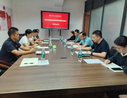 BBIN宝盈集团官网首页赴武汉理工大学学习交流